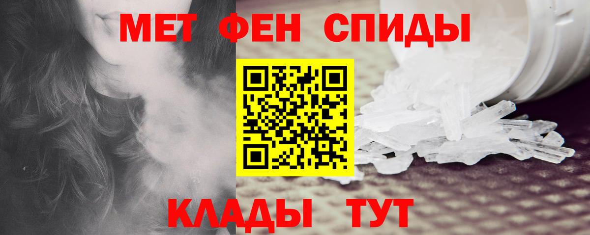 Котовск  Амфетамин Premium  Амфетамин  Вход с VPN 