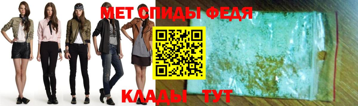 АМФЕТАМИН 98% Котовск