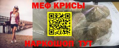 гидра Ирбит