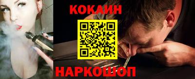 гидра Ирбит
