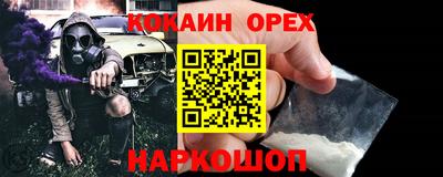 PSILOCYBIN Ипатово