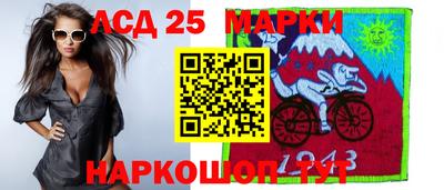 PSILOCYBIN Ипатово