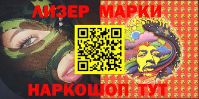 гидра Ирбит