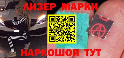гидра Ирбит