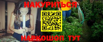 гидра Ирбит