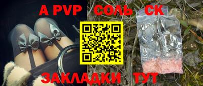 PSILOCYBIN Ипатово