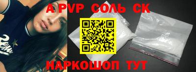 гидра Ирбит