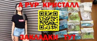 mdpv Изобильный