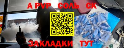 гидра Ирбит