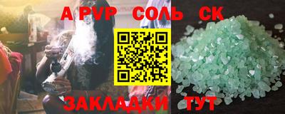 PSILOCYBIN Ипатово