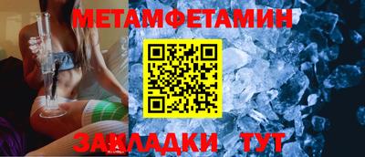 гидра Ирбит