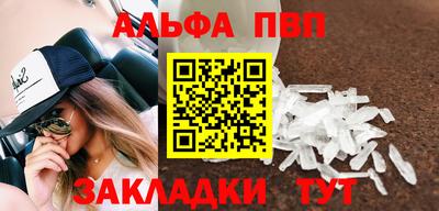 PSILOCYBIN Ипатово