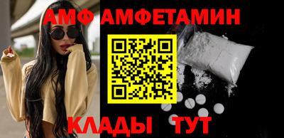 PSILOCYBIN Ипатово
