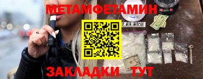 гидра Ирбит