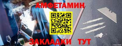 PSILOCYBIN Ипатово