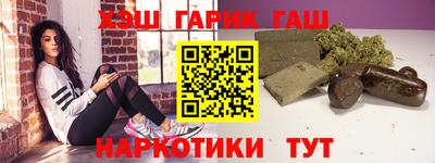 гидра Ирбит