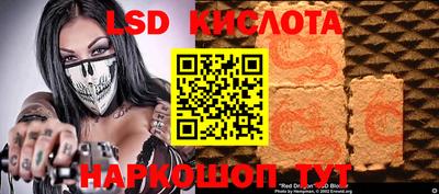 гидра Ирбит