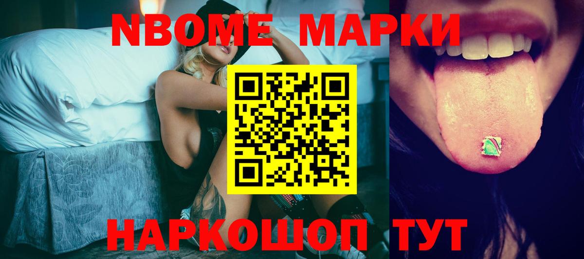 Котовск  ЛСД экстази кислота  Лсд 25 экстази ecstasy  LSD-25 экстази  Вход с VPN 