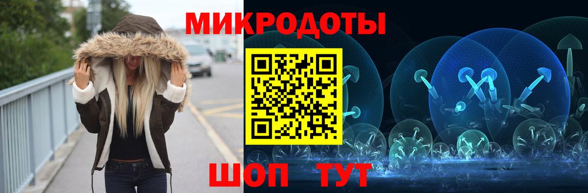 Псилоцибиновые грибы Magic Shrooms Котовск