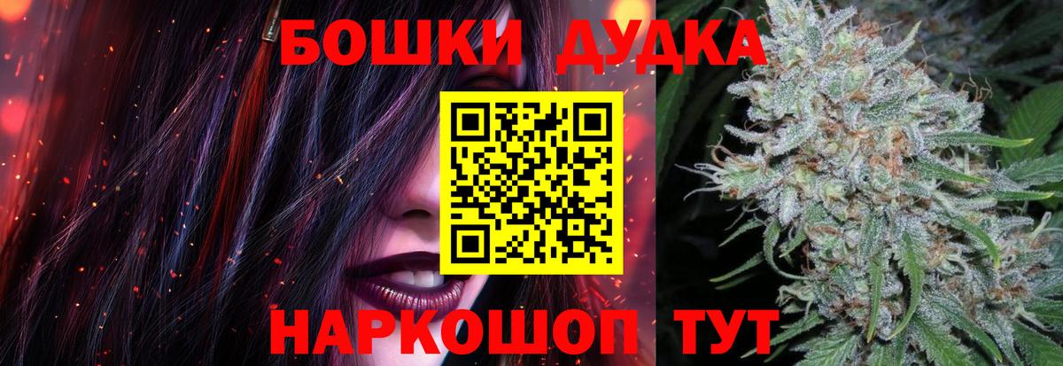 МАРИХУАНА индика Котовск
